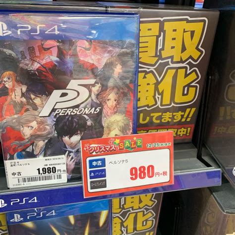 日版《暗黑4》PS实体盘预购开启：售价9800日元_东方体育