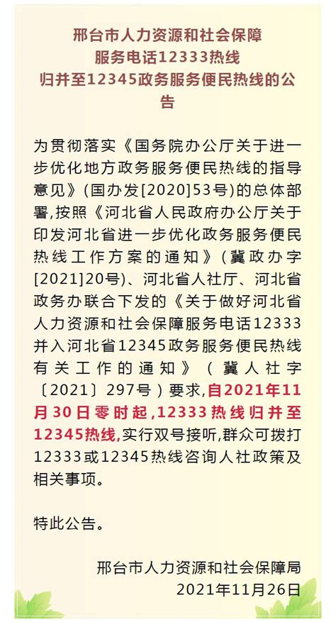 同心抗疫！上海多家媒体开设24小时市民求助热线_国内新闻_湖南红网新闻频道