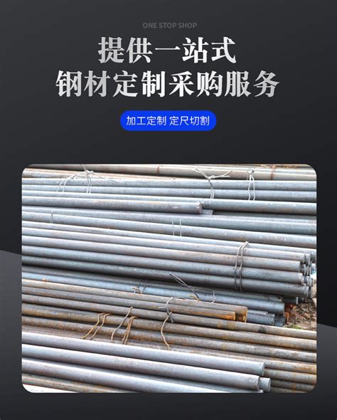 7月4日莱钢圆钢价格上调100元/吨_无锡宏博泰金属制品有限公司