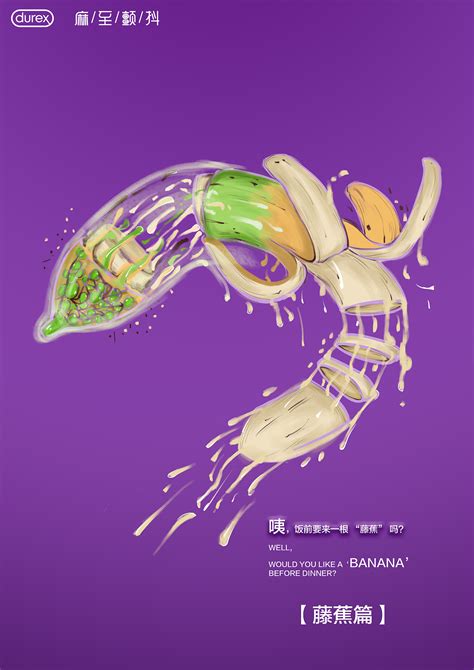 杜蕾斯|平面|海报|vegetable芙芙 - 原创作品 - 站酷 (ZCOOL)