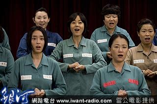 韩国女子监狱电影-一部韩国电影讲的是妈妈在坐牢期间生了个孩子在监狱养了他...