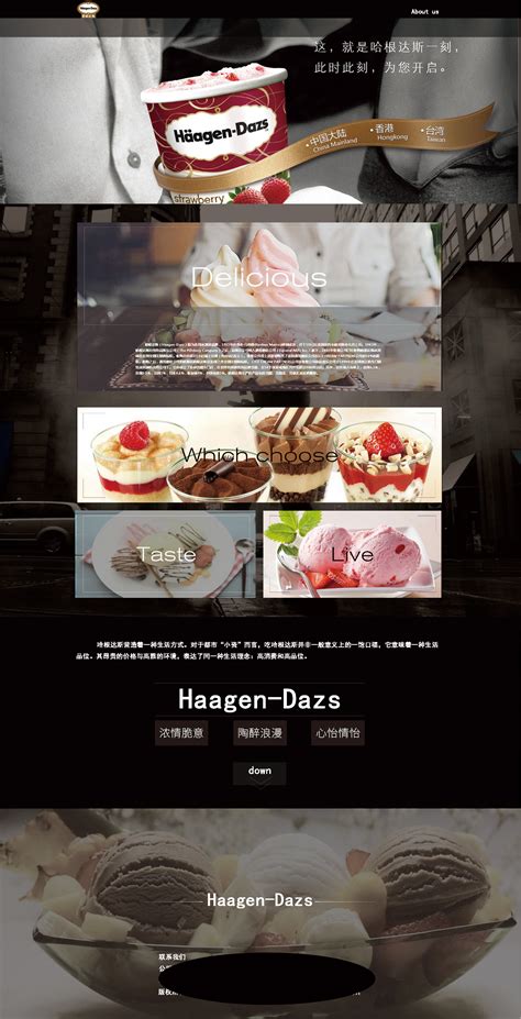 冰淇淋系列作品|平面|宣传品|kate800215 - 原创作品 - 站酷 (ZCOOL)