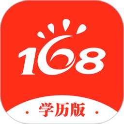 168网校app下载-168网校继续教育平台下载v3.6.2 安卓官方版-极限软件园