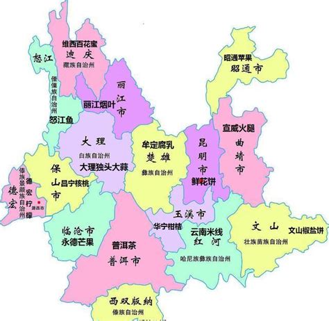 云南地图全图大图图片