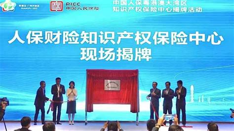 中国人保财险第九届全国理赔技能大赛在长沙举行 - 大咖说 - 新湖南