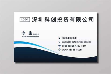 名片 上海宽幕投资 名片|平面|宣传物料|未来之王 - 原创作品 - 站酷 (ZCOOL)