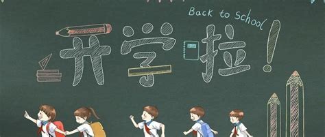 快开学了，补作业的少了！“双减”的第一个假期，青岛学生有这些变化……-青报网-青岛日报官网