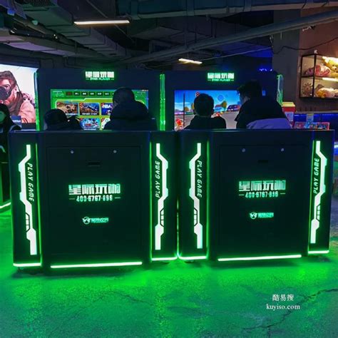 【室内共享未来主机游戏电玩星际玩咖电话,星际玩咖】-北京酷易搜