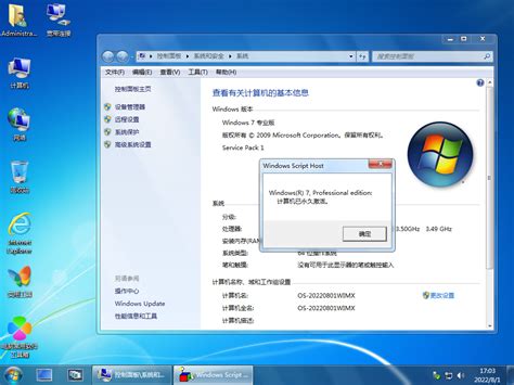电脑公司 Windows7 SP1 32位官方旗舰版 V2015.07_系统之家