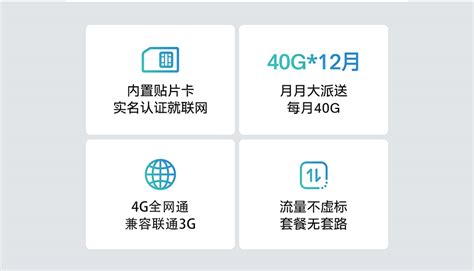 中国移动的1g流量多少钱(1G流量(中国移动)需要多少多少费用)_草根科学网