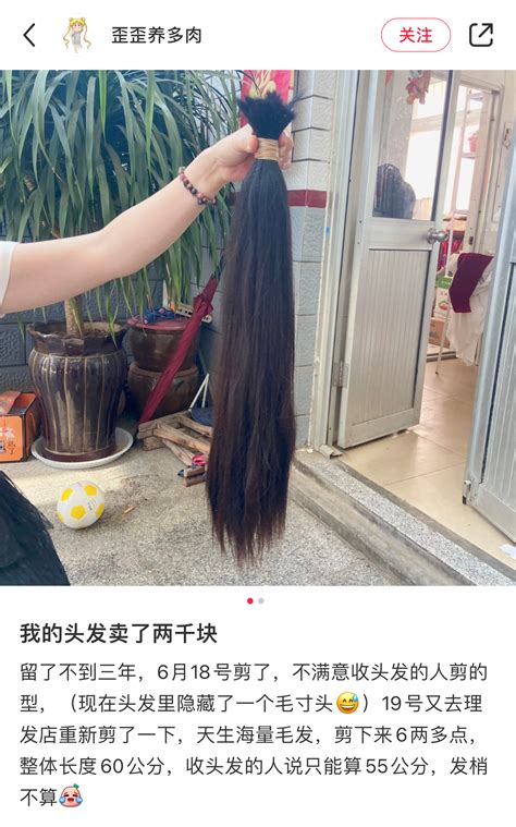 巴铁五年卖10万公斤头发到中国：全球一年8000万美元的生意|界面新闻 · 天下