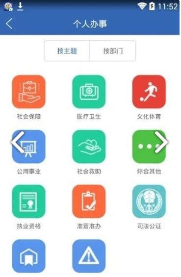 江苏机关党建网app下载,江苏机关党建网app答题官方下载 v1.0.16 - 浏览器家园
