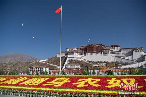 西藏十二大必去之地 你知道多少？(组图) - 中国网山东旅游 - 中国网 • 山东