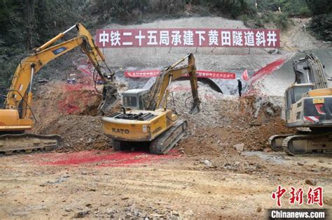 梅龙铁路全线最长隧道进洞施工 预计2022年9月贯通 | 中国周刊