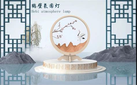 首届中国鹤壁文创设计大赛获奖作品公示