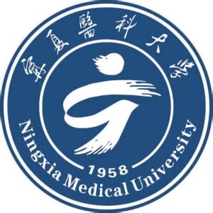 宁夏医科大学宁夏医科大学2023年公开招聘高层次人才公告-青塔人才网