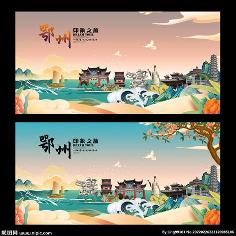 湖北省鄂州雕花剪纸_形式_设计的_图案