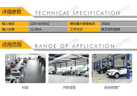 汽车钣金整形机车身数据复原修复工具免腻子凹陷整形介子机-阿里巴巴