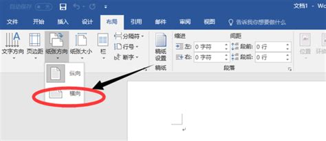 Word的空心字体怎么弄?空心字体制作方法告诉你