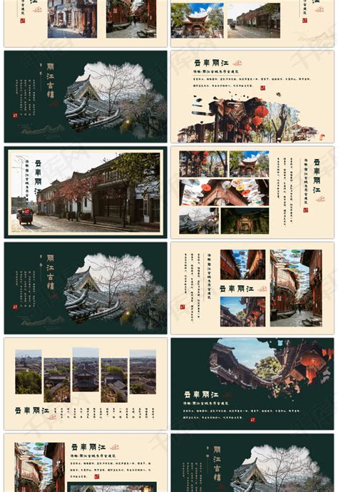 新中式创意古镇导视方案设计_蓝色的榴莲-站酷ZCOOL