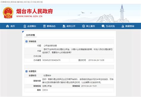 烟台房产市场走势如何？烟台房地产市场年度报告分析(2020-2021)-地产文库