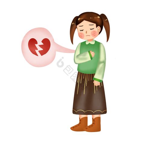 心碎的头像非主流