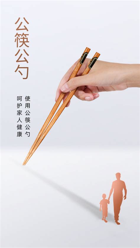 海报 | 使用公勺公筷 从今天做起|云南信息报