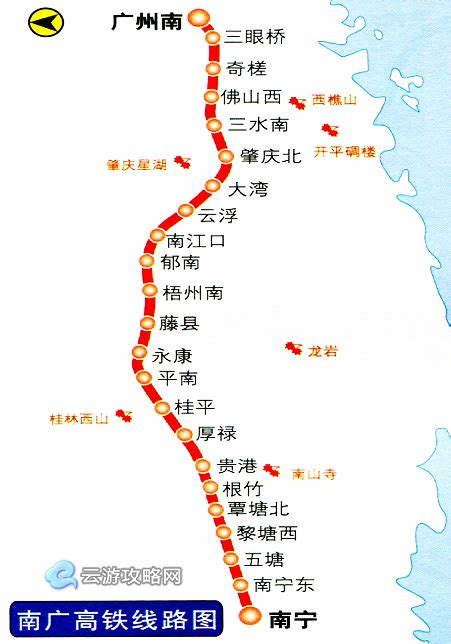 广州到广西贵港高铁广州到贵港高铁途经2022已更新今日资讯