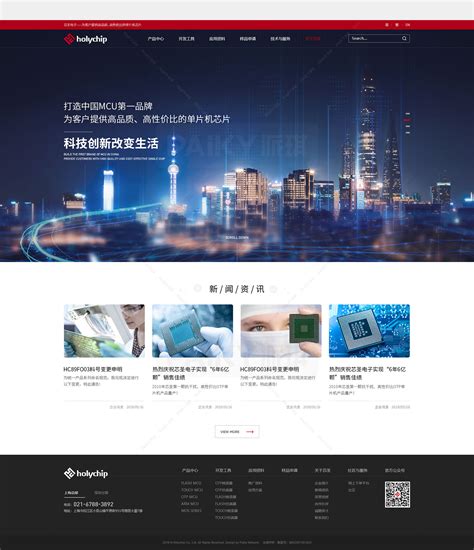 深圳科思拓网站建设公司-专注于深圳网站建设定制、小程序开发