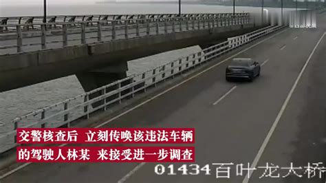 男子超速时拍视频炫耀：最高时速146km/h，网友发现后举报_手机新浪网