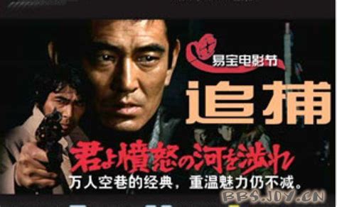 综合50部经典日本电影 夜以继日细节耐人寻味_知秀网
