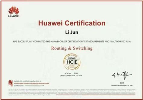 我校学生获得HCIE（华为认证互联网专家）高级认证-新乡学院计算机与信息工程学院