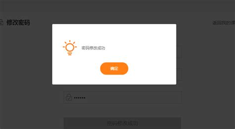 如何更改Windows开机密码?修改电脑开机密码教程-老毛桃winpe u盘