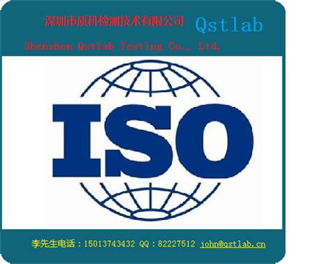 ISO9001，ISO45001和ISO24001的三大体系认证 - 知乎