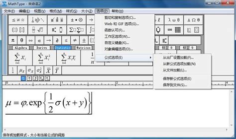 MathType如何在字母上加虚线-MathType中文网