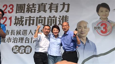 2018台湾“九合一”选举，蓝绿地方板块有望改变吗？