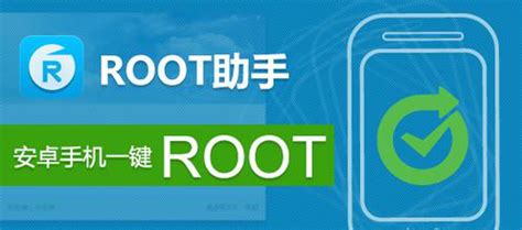安卓手机不能ROOT怎么办?成功root安卓手机，你需要这几个步骤 - 奇点