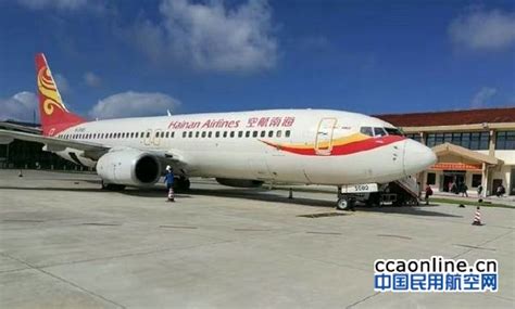 三沙机场民航公务包机成功首航，票价1200元 - 民用航空网