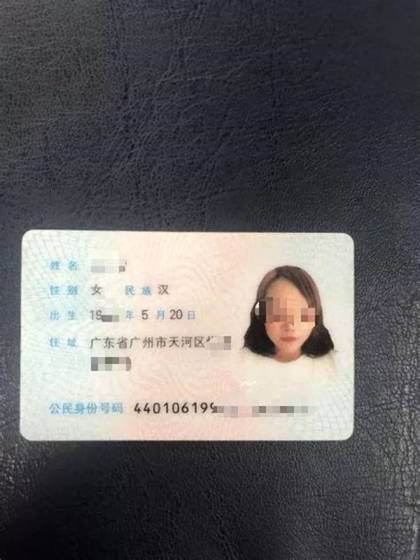 女子身份证照片竟是美颜照？民警一查发现了蹊跷……