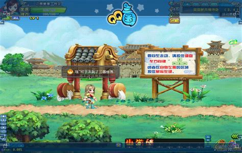 QQ三国新特色--技能升级 - QQ三国-官方网站-腾讯游戏