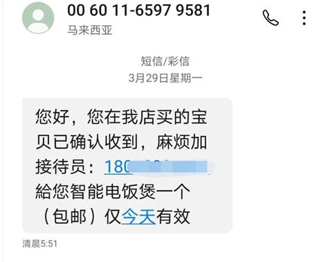 @东莞市民，这些电话号码开头的要接听！不是诈骗电话！_东莞阳光网
