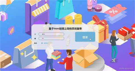 Shop7z网上购物系统普及版-Shop7z网上购物系统普及版v2.9 - 洪运源码