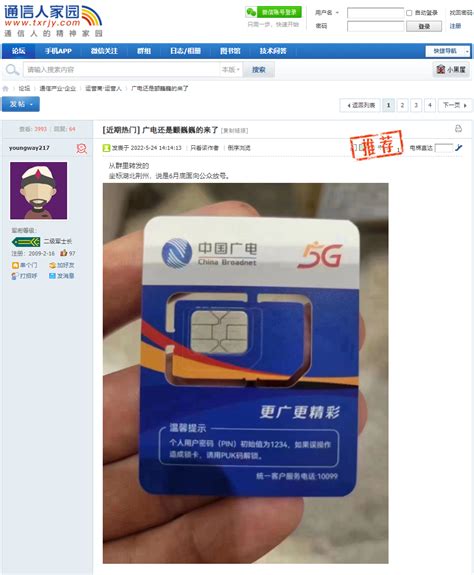 【中国移动号卡】中国移动流量卡上网卡 大王卡4g手机号电话号码卡全国通用 每月45G定向流量【行情 报价 价格 评测】-京东