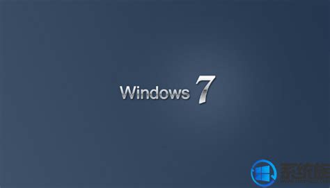 windows7旗舰版系统价格
