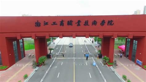 湛江市工商职业技术学校2023年招生简章 - 好学校招生网
