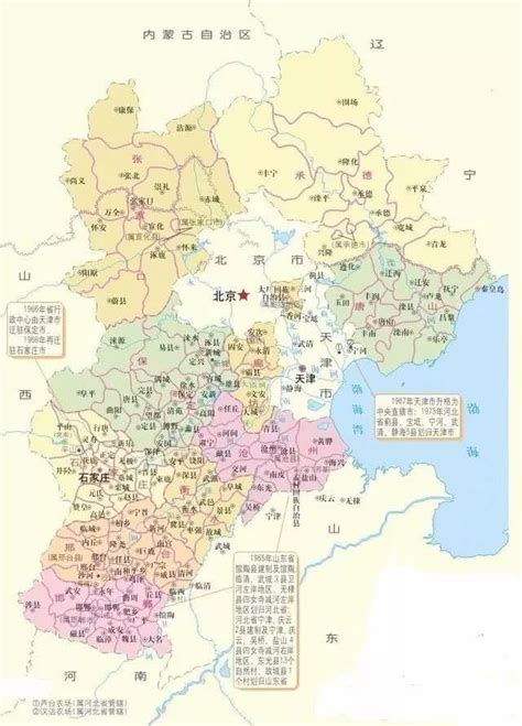 北京市大兴区人民政府 - 快懂百科