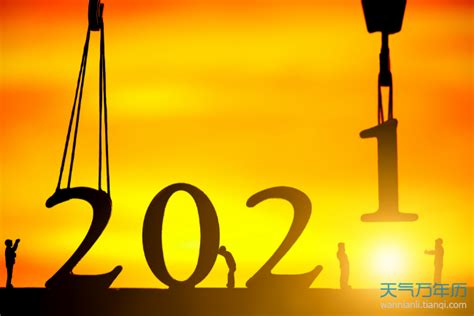 2023年黄道吉日一览表_万年历