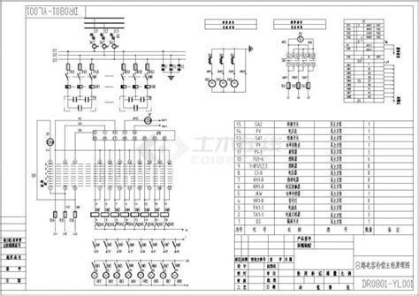 岳阳电机厂低压配电柜CAD电气设计完整图_土木在线