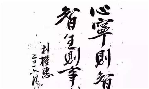 安倍晋三明明是日本人，为什么墓碑上使用汉字？真相是什么？_高清1080P在线观看平台_腾讯视频