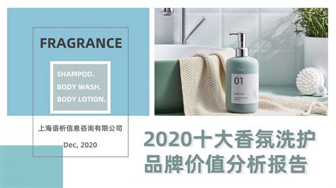 原创报告 | 衣物洗护线上市场概况与新品牌、新产品趋势洞察（附下载）-中国日用化工协会